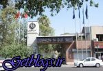 استعلام آنلاین از ثبت احوال جهت برطرف پرسشها بانکی شهروندان
